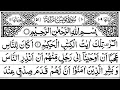 Download Lagu 10. Surah Yunus Full | Sheikh Mishary Rashid Al-Afasy With Arabic Text (HD)