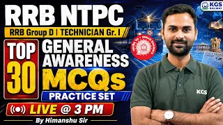 RRB NTPC | Group D | Technician Gr. I | General Awareness Top 30 MCQs Practice Set 3 | KGS Railway