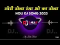 Download Lagu yela ola O Gori may rangao ka tola