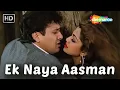 Download Lagu Ek Naya Aasman | Govinda, Shilpa Shetty | Kumar Sanu, Alka Yagnik | Love Song | Chhote Sarkar (1996)