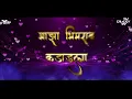 Download Lagu Navkranticha Tofkhana - Remix - Dj Cracky ABD