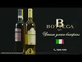Bottega WINE
