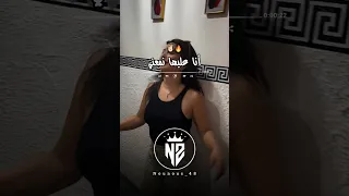 أنا عليها نمعني تصميم فيديوهات Dzremix Rai اكسبلور تصميمي شاشة سوداء تيك توك Raialgerien 