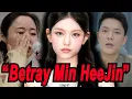 Lagu NewJeans’ Shocking Move in Min Hee Jin Court Battle (things get ugly...)