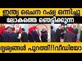 Download Lagu മഹാ സഖ്യം!! ചിരിച്ചു കളിച്ചു മോഡിയും ഷിയും പുടിനും 😵😵 ഞെട്ടിക്കുന്ന ദൃശ്യങ്ങൾ India china Russia SCO
