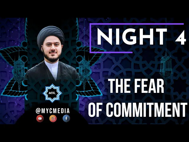⁣Night 4: The Fear of Commitment - Sayed Saleh Qazwini | 2023 MYC Ramadan Program
