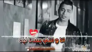 حسن شاكوش تعبت في بعدي عنك مزيكا مادو الفظيع 