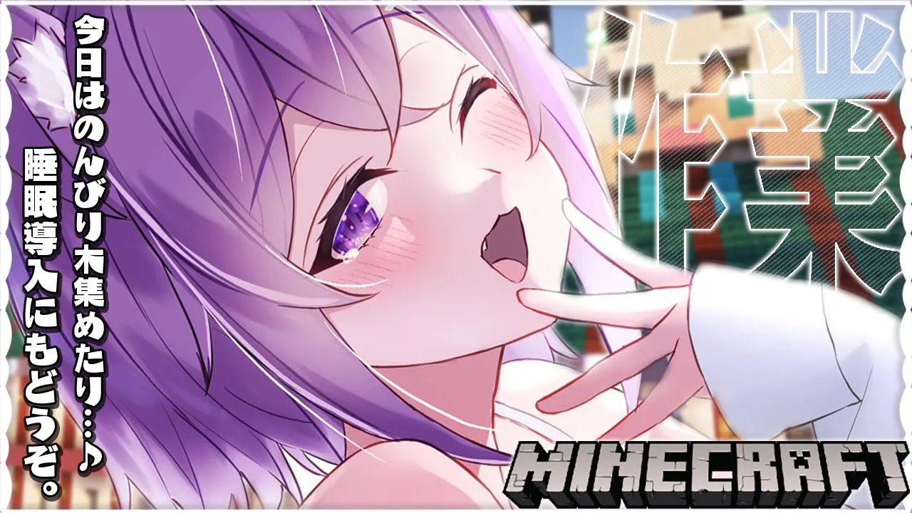 【Minecraft】作業枠 ⛏ 工場の資材が底を尽きてきました【猫又おかゆ/ホロライブ】