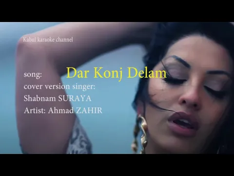 Download MP3 Dar Konj Delam Shabnam soraya #Karaoke