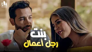 بنت رجل أعمال غني بتحب واحد من الحارة وخليته يبقى واحد تاني ملخص حكاية  بنت رجل أعمال غني بتحب واحد من الحارة وخليته يبقى واحد تاني ملخص حكاية