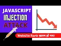 Js JavaScript injection attack on website - Redirect to unknown websites or malfunctions