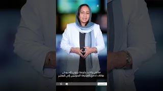 مناوي يناشد حكومة جنوب السودان بوقف تدفق المرتزقة الجنوبيين إلى الفاشر  مناوي يناشد حكومة جنوب السودان بوقف تدفق المرتزقة الجنوبيين إلى الفاشر