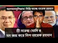 Tarique Rahman is heading to Delhi How he won over Narendra Modi s heart