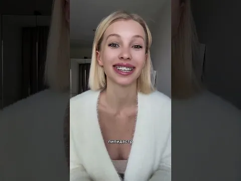 Как называется эта ШТУКА?!