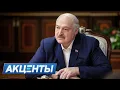 Download Lagu Подробности встречи Лукашенко с Китом Келлогом | Израиль заручился помощью Трампа в Иране | Акценты