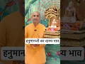 Download Lagu Hanumanji’s Servitude | HG Krishna Dhan Das #iskconnashik #das #hanuman #ram