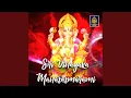 Download Lagu Sri Vinayaka Manasasmarami