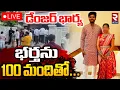 Download Lagu Ramanthapur Wife And Husband Incident🔴LIVE : డేంజర్ భార్య.. భర్తను 100 మందితో | Unimaginable Wife
