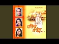 Download Lagu Dhavuniya Yei Vo
