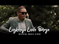 Download Lagu Engkeraju Enda Berega by Richard Lee (Official Music Video) Download Lagu Engkeraju Enda Berega by Richard Lee (Official Music Video)