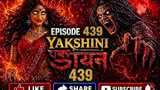 yakshini episode 439 awakening of the ancient curse new saga pocket fm story hindi