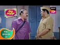 Download Lagu Post Office Ughada Ahe - पोस्ट ऑफिस उघडं आहे - Ep 1 - Full Episode - 5th January 2023