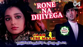 rone na dijiyaga jaan tere naam 1992 with jhankar beat kumar sanu audio mp3 collection 