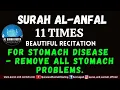 Download Lagu SURAH AL - ANFAL 11 TIMES FOR STOMACH DISEASE - REMOVE ALL STOMACH PROBLEMS - AL QURAN RUQYAH.