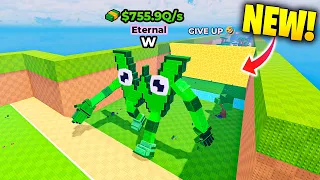 IMPOSSIBLE KICK! | Kick a Lucky Block Funny Moments (ADMIN ABUSE)