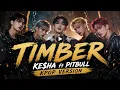 TIMBER - PITBULL, KE$HA (COVER) - K-POP BOY GROUP VERSION