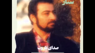                                        ستار   بهار من گذشته شاید دندنها