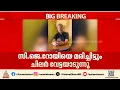 സിജെ റോയിയെ മരിച്ചിട്ടും ചിലർ വേട്ടയാടുന്നു: കോൺഫിഡന്റ് ​ഗ്രൂപ്പ് എംഡി ടിഎ ജോസഫ്