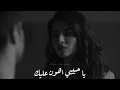 Hamaki mesh ader anda | حماقي مش قادر انسى