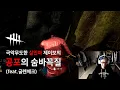 Download Lagu 이번엔 정말로 용감해진 제이보 With Glencheck