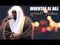 Download Lagu Mukhtar al haj - Al mursalat | مختار الحاج المرسلات