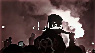 حالة عصام صاصا2021 انا اكتر واحد على الارض شايل جوه هموم حالات واتس عصام صاصا الجديد2021  حالة عصام صاصا2021 انا اكتر واحد على الارض شايل جوه هموم حالات واتس عصام صاصا الجديد2021
