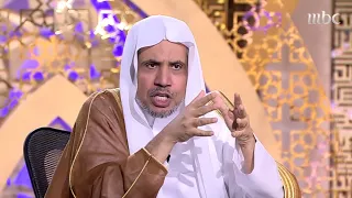 الدكتور محمد العيسى يحدد معيار التفاضل بين الناس وفقا لما أقرته الشريعة السمحاء 