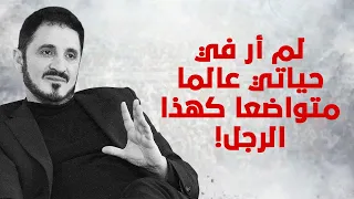 د عدنان إبراهيم يشهد لمفتي عمان مولانا أحمد الخليلي الإباضية 