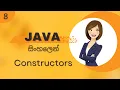 Constructors in Sinhala