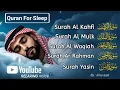 Lagu Quran recitation in a peaceful voice I Alfatiha, ayat alkursi, yasin, alwaqiah, arrahman, Alaa aqel