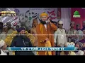 Download Lagu Sayyed Jami Miya Ashrafi Taqreer Urs E Razvi 2025 Urs E Aala Hazrat