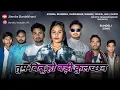 Lagu तुम बिन्नू हो बड़ी कुलच्छन।। Tum Binnu Ho Badi Kulchchhan Bundeli Song Jitendra Bundelkhand Song