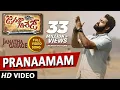 Download Lagu Janatha Garage Video Songs | Pranaamam Video Song | Jr NTR,Samantha,Nithya Menen |DSP |Pranamam Song