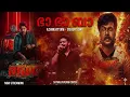 Azhinjattam - Cover Song | Bha Bha Ba | SA Malayalam Cover