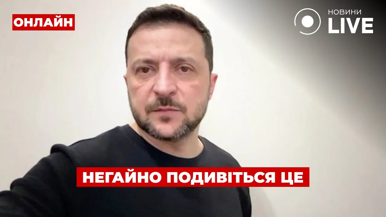 Зеленский рассказал о перестрелке в ОП — эфир День.LIVE
