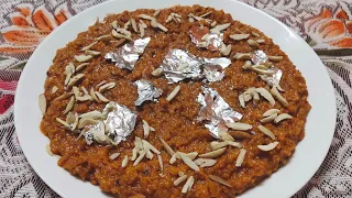 Jauzi Halwa Recipe |Hyderabadi Nawabi Jauzi Halwa Recipe | By Amrin Ali