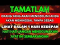Download Lagu ALLAHUAKBAR! RUQYAH PENGUSIR JIN DALAM TUBUH PALING DISARANKAN UNTUK KELUARGA