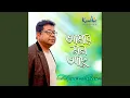 Download Lagu Amar Mon Ache