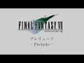 【BGM】FF7／プレリュード - Prelude - #01【サウンドリメイク】