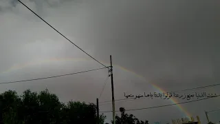 شتت الدنيا نعنع زرعنا 